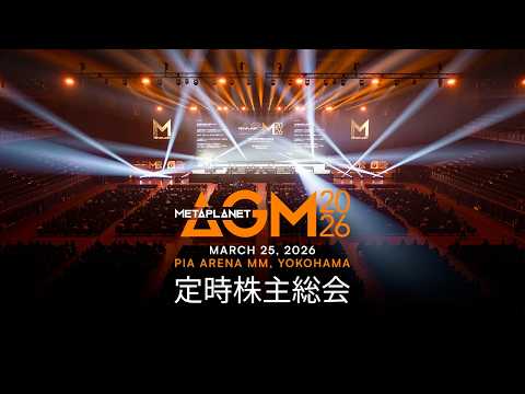 AGM March 2026 Recap