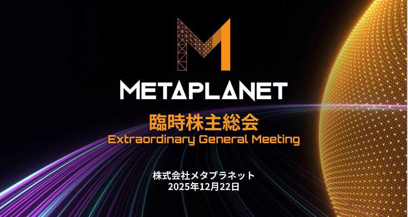 Metaplanet - Bitcoin Treasury Company